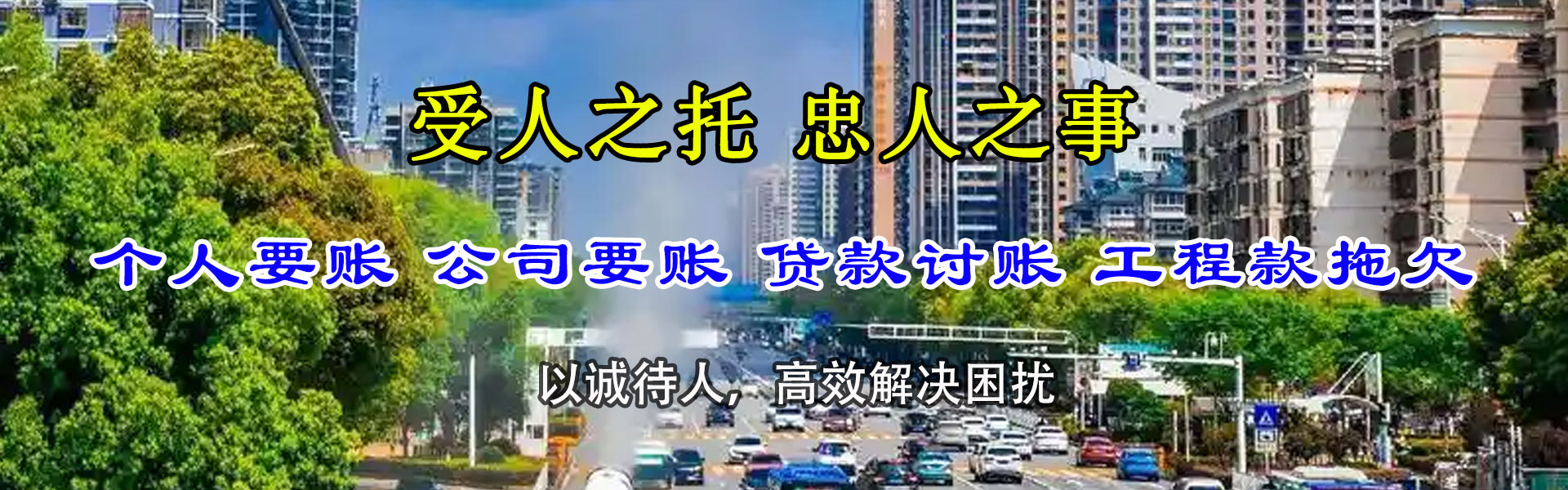 安阳收债公司